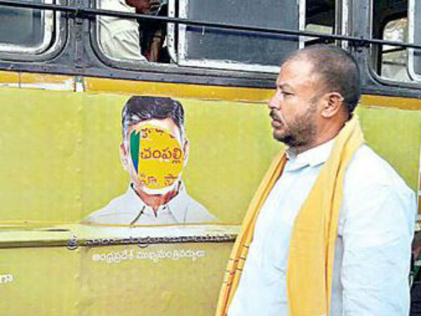 Chandrababu Naidu poster andhra pradesh Chandrababu Naidu poster andhra pradesh