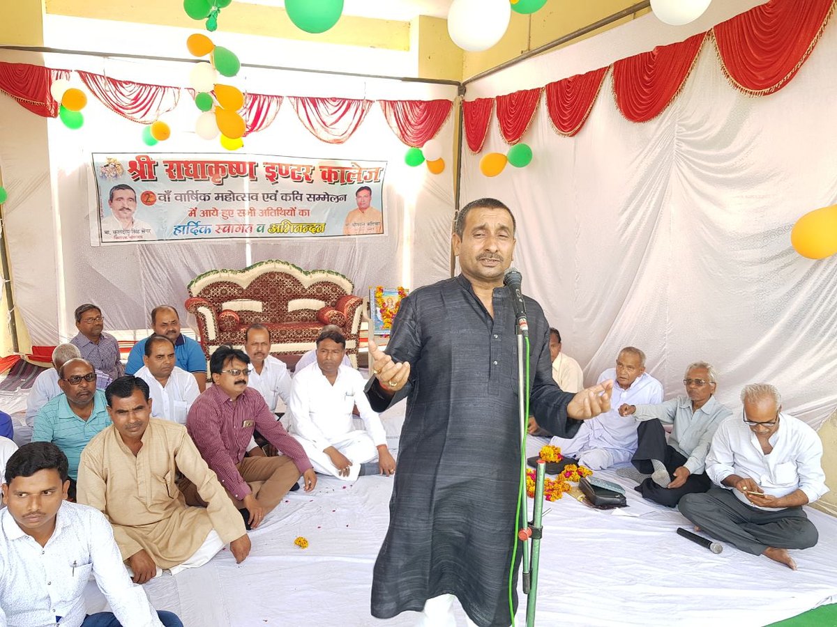 पीडि़ता ने लगाया आरोप- विधायक कुलदीप सिंह ने पिता को मरवा दिया