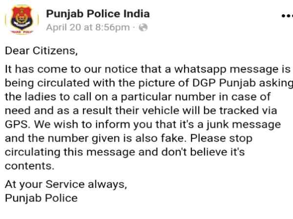 fake message on protection of woman with pic of DGP viral fake message on protection of woman with pic of DGP viral