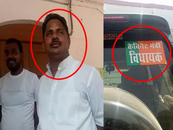 lucknow police arrested fake cabinet minister lucknow police arrested fake cabinet minister