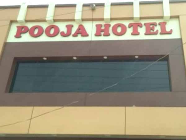 City Megistrated seized hotel after boys and girls found inside in Hardoi City Megistrated seized hotel after boys and girls found inside in Hardoi