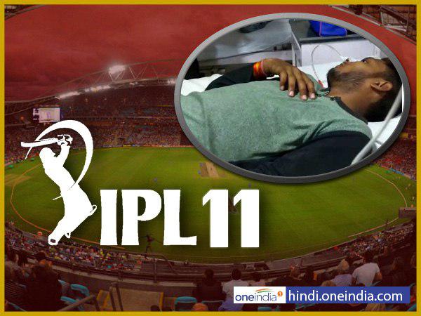 A youth suicide bid in Lucknow after loss in bet on IPL A youth suicide bid in Lucknow after loss in bet on IPL