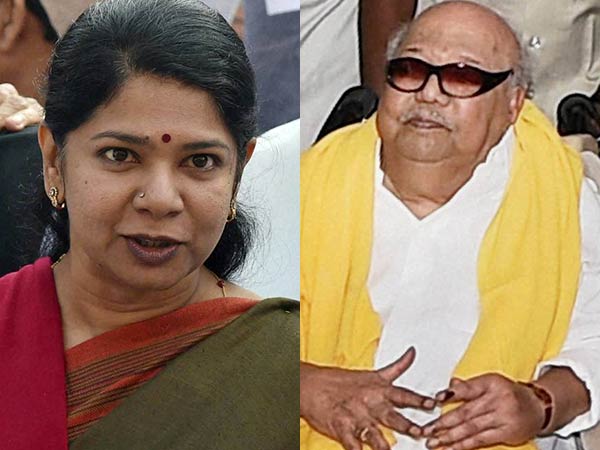 बेजेपी के राष्ट्रीय सचिव का विवादास्पद बयान- करुणानिधि की अवैध संतान हैंं कनिमोझी बेजेपी के राष्ट्रीय सचिव का विवादास्पद बयान- करुणानिधि की अवैध संतान हैंं कनिमोझी