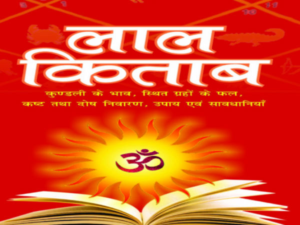 बिजनेस अच्छा नहीं चल रहा है तो