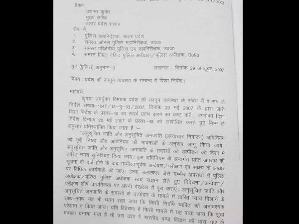 ये हुए थे एक्ट में अहम बदलाव