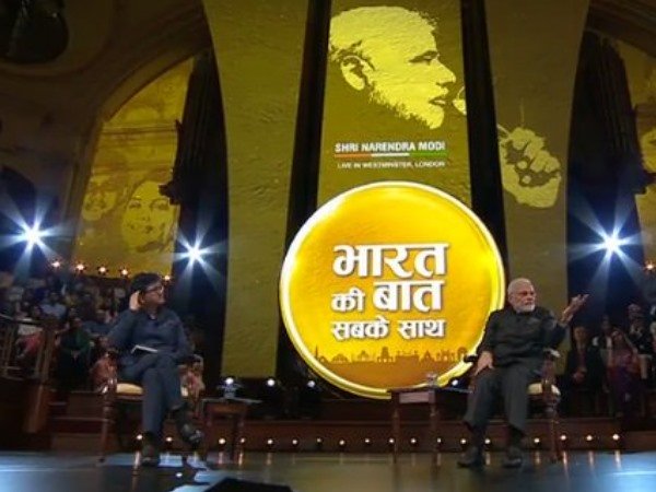 modi modi
