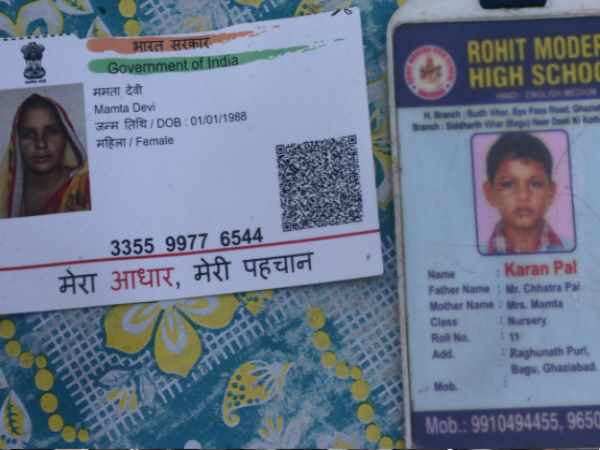Mother and son killed by lover in Sambhal Mother and son killed by lover in Sambhal