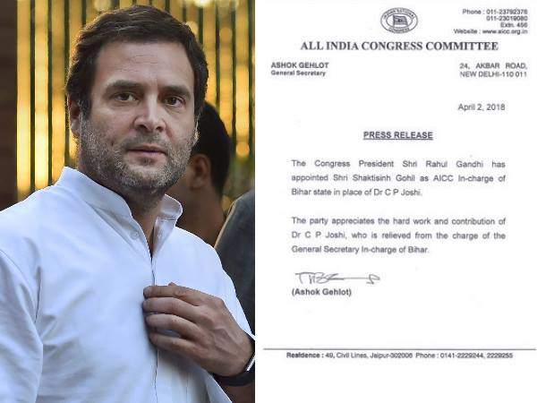 शक्ति सिंह गोहिल गुजरात कांग्रेस के बड़े नेता हैं