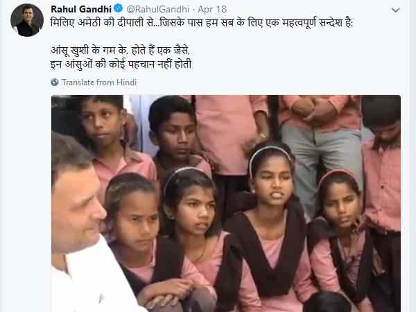 Rahul Gandhi tweeted video of Deepali Rahul Gandhi tweeted video of Deepali