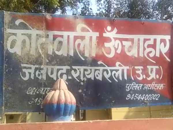 Cousin did rape with Divyang sister in raebarielly Cousin did rape with Divyang sister in raebarielly