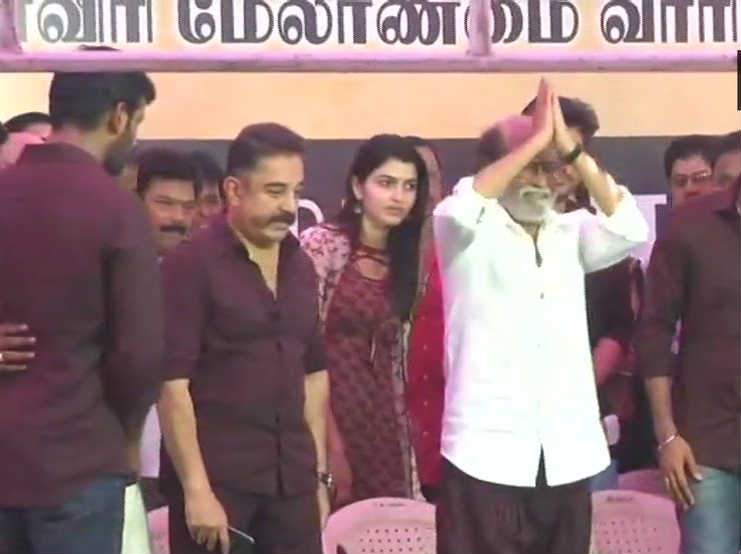 Rajni Rajni