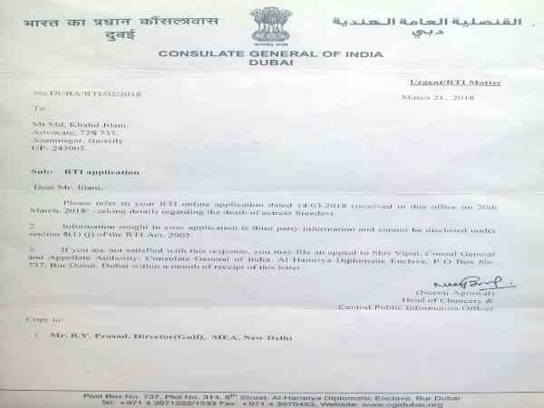 RTI to know about death of Sridevi by Bareilly activist RTI to know about death of Sridevi by Bareilly activist