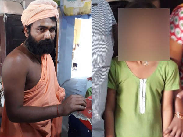 कमरे में मासूम को देखकर डोल गया साधू का मन, 10 रुपए का लालच देकर की रेप की कोशिश कमरे में मासूम को देखकर डोल गया साधू का मन, 10 रुपए का लालच देकर की रेप की कोशिश