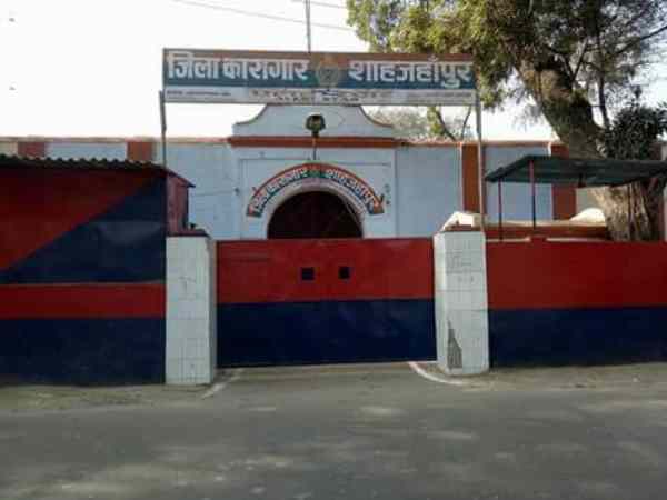 जेल अधीक्षक ने बताया