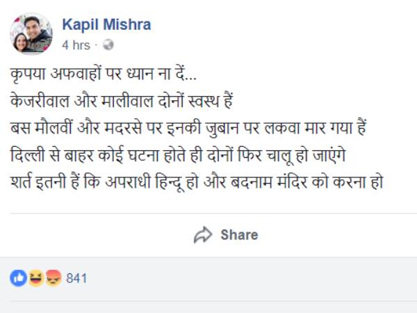 स्वाति मालीवाल ने किया था अनशन
