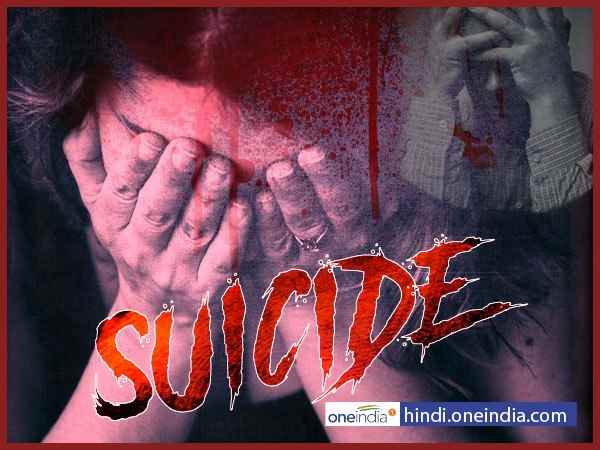 क्या लिखा हैं सुसाइड नोट में