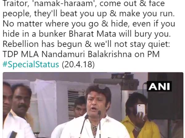 भाजपा नेताओं ने बालकृष्ण के खिलाफ राज्यपाल को सौंपा ज्ञापन