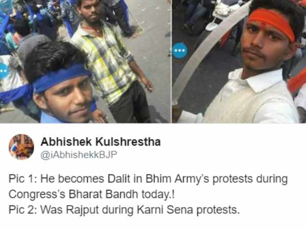 मजाक भी हो रहा