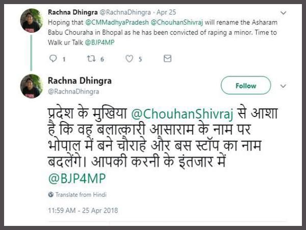 'औरंगजेब रोड का नाम बदल दिया, इसे भी बदलेंगे'