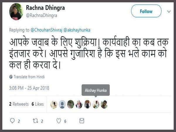 'संत आसाराम नगर' को किया गया काला