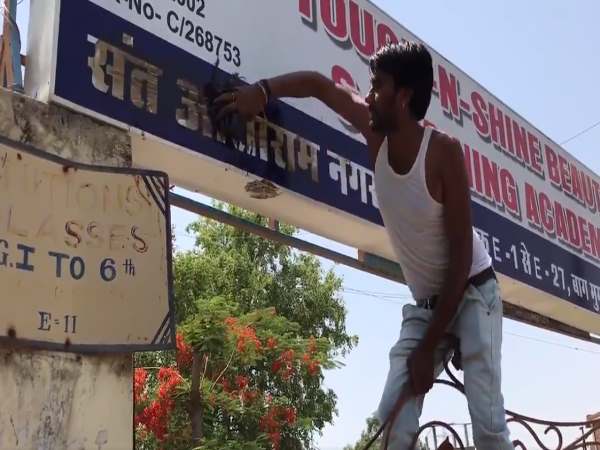आसाराम हुआ कैदी नंबर 130