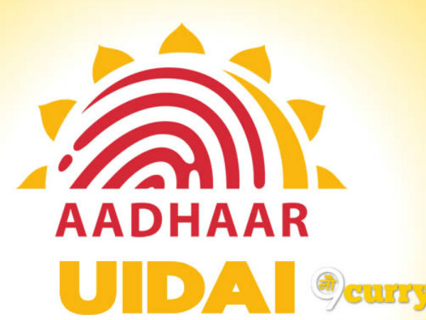 क्या है आधार कार्ड