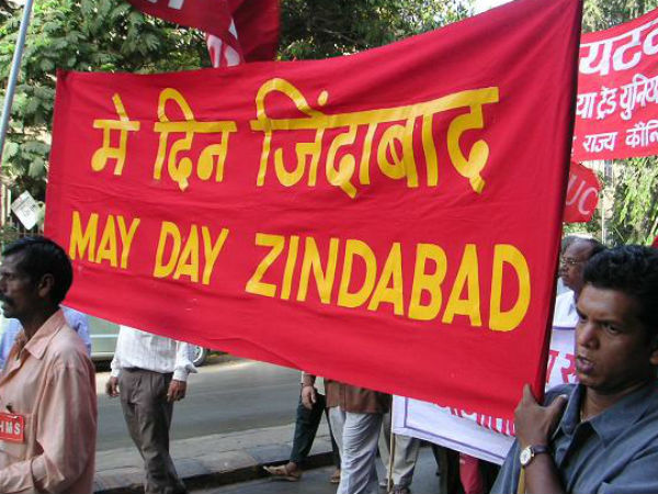 हरियाणा में मजदूर दिवस आज नहीं