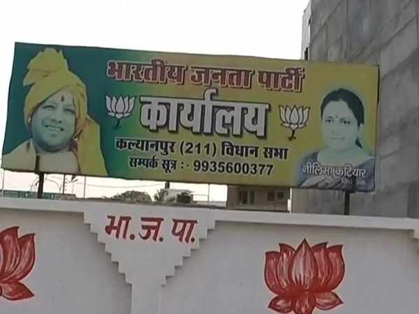 Dead body of a man in plot of BJP MLA in Kanpur Dead body of a man in plot of BJP MLA in Kanpur