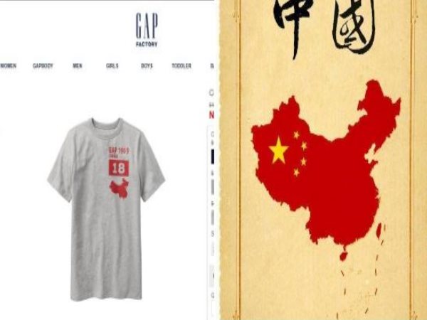 T-Shirt कंपनी ने चीन के मैप में की गड़बड़ी, मांगनी पड़ी माफी T-Shirt कंपनी ने चीन के मैप में की गड़बड़ी, मांगनी पड़ी माफी
