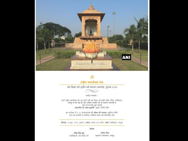 RSS has always invited prominent people of the society in its programmes. This time, we invited Dr Pranab Mukherjee RSS has always invited prominent people of the society in its programmes. This time, we invited Dr Pranab Mukherjee