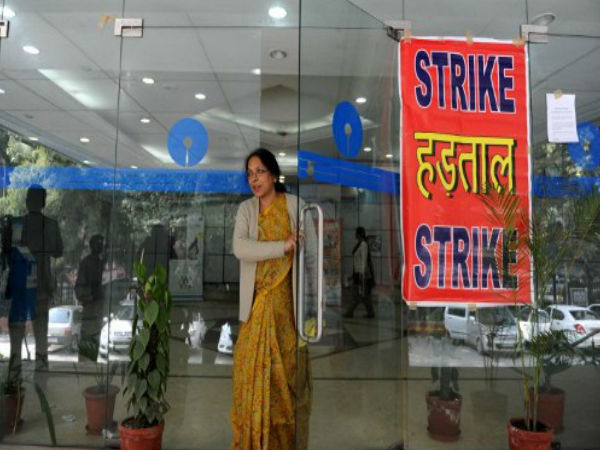 Bank two days strike: PNB Bank employee died in fazilka during strike Bank two days strike: PNB Bank employee died in fazilka during strike