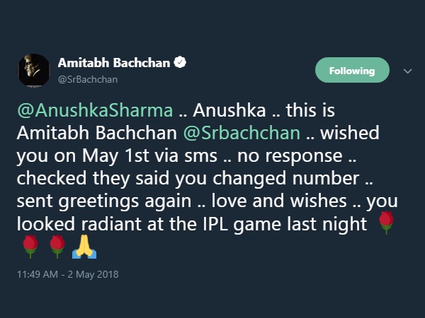 बिग बी ने लिखा, 'फिर से भेज रहा हूं बधाई'