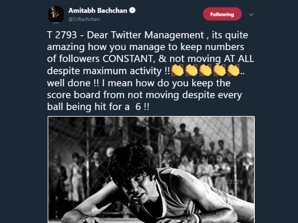 शाहरुख खान से पिछडने पर हुआ था दुख