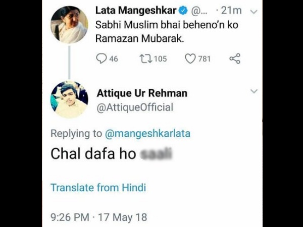 एक यूजर ने 'स्वर कोकिला' को कहे अपशब्द