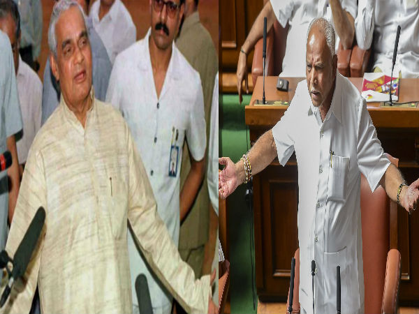 येदुरप्पा ने दिलाई वायपेयी की याद