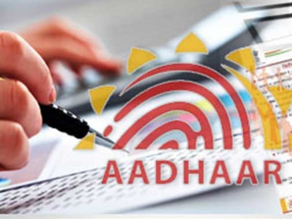 किराए पर घर लेने के लिए देना होगा आधार