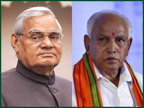 karnataka floor test bs yedurappa atal bihari vajpayee साल 1996 karnataka floor test bs yedurappa atal bihari vajpayee साल 1996