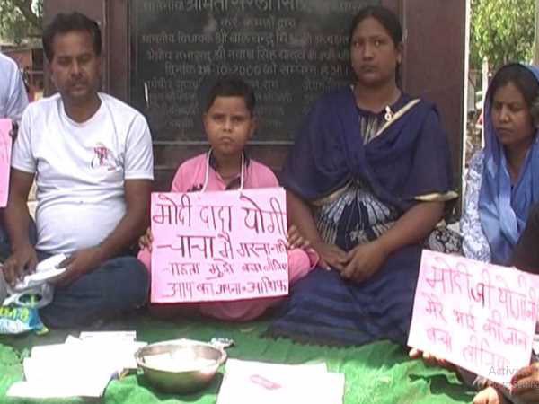 'मोदी दादा, योगी चाचा से मद्द के लिए गुहार