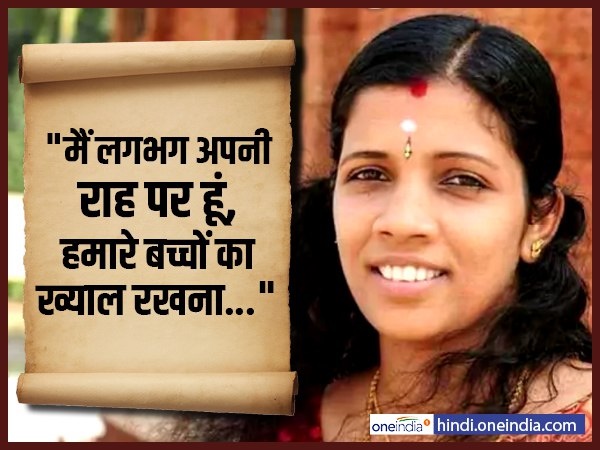 पति को लिखा भावुक खत हो गया वायरल