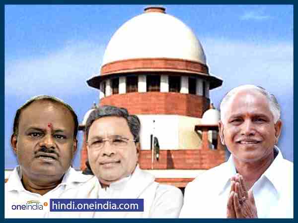 karnataka floor test Plea challenging appointment of pro tem speaker in supreme court, 10 facts karnataka floor test Plea challenging appointment of pro tem speaker in supreme court, 10 facts