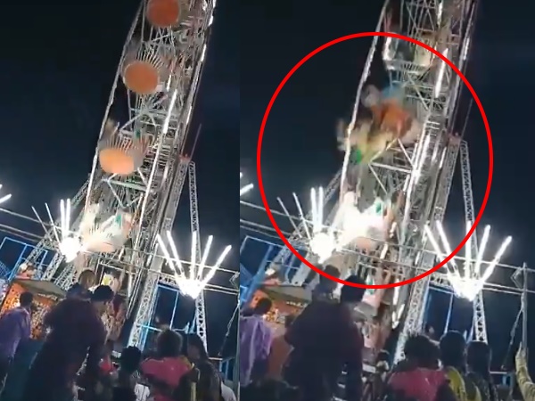Accident Accident