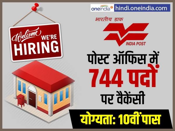 Jobs Jobs