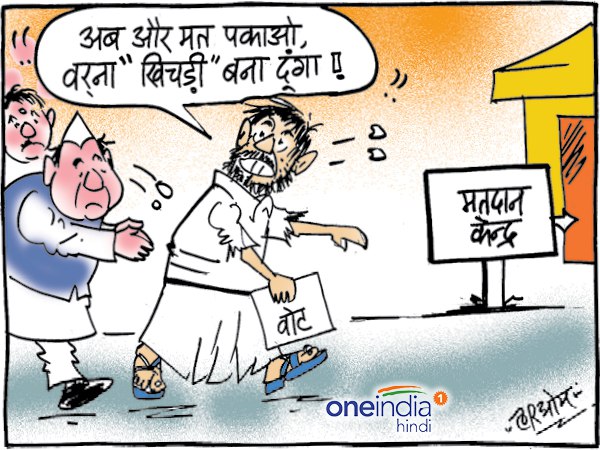 cartoon voters get panic as political leader ask for vote cartoon voters get panic as political leader ask for vote