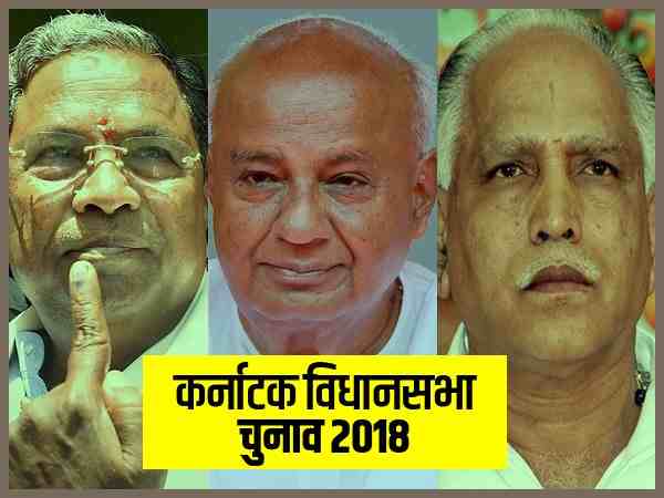 karnataka assembly election results and exit polls 2018 comparison karnataka assembly election results and exit polls 2018 comparison