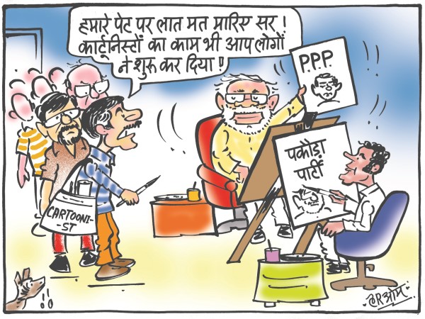 cartoon pm modi attack on congress says ppp congress cartoon pm modi attack on congress says ppp congress