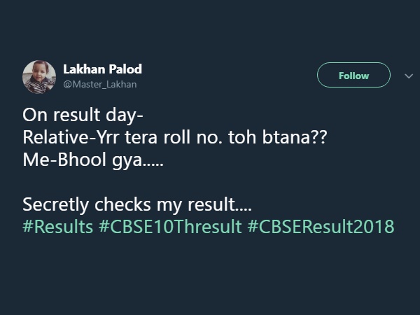 भई ये रिश्तेदार बड़ा परेशान करते हैं!