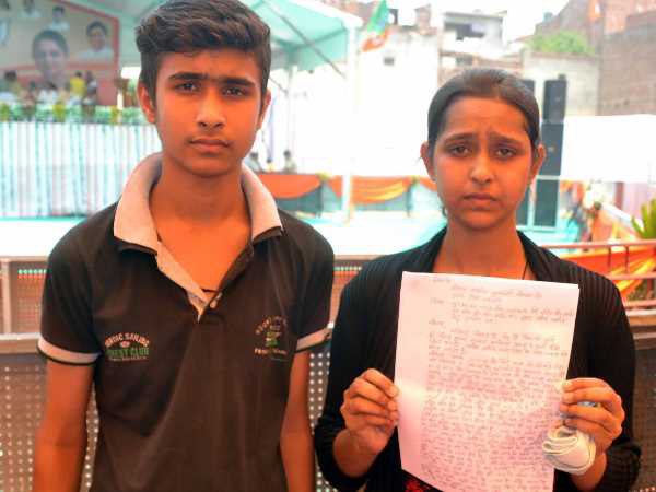 girl asks for help from CM Yogi Aditiyanath girl asks for help from CM Yogi Aditiyanath