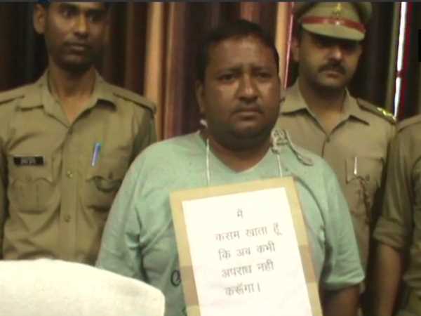 A criminal with a reward of 12 thousand on him has surrendered before Amroha Police A criminal with a reward of 12 thousand on him has surrendered before Amroha Police
