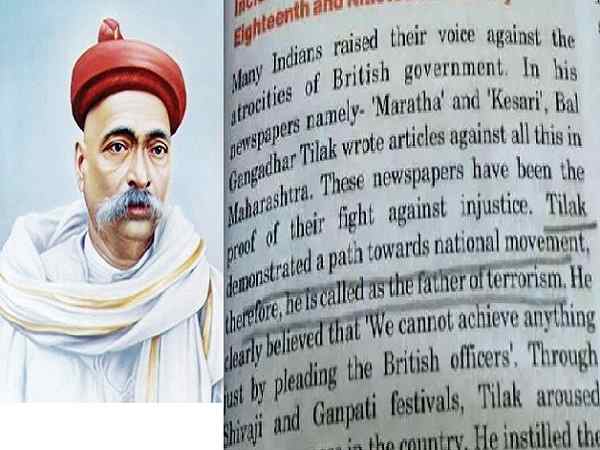 Rajasthan: Class 8 reference book calls Bal gangadhar Tilak father of terrorism Rajasthan: Class 8 reference book calls Bal gangadhar Tilak father of terrorism