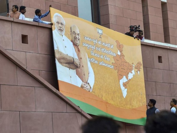 2014-15 में बीजेपी सरकार ने खर्च किए 953.54 करोड़